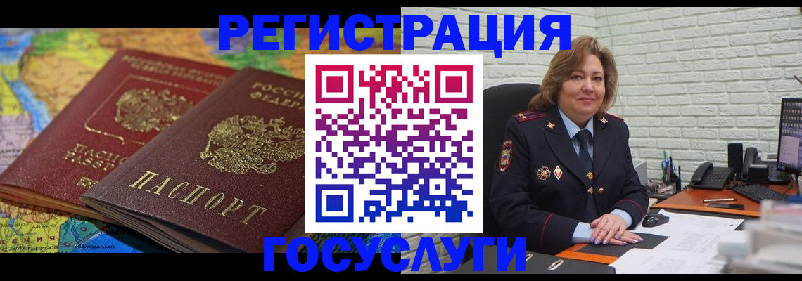 регистрация для школы в Ростове-на-Дону